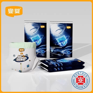 
T Yiying Poopy Pants Sparkling Galaxy Trial Pack 4 pieces of ultra-thin soft baby NB diapers
