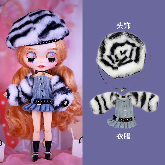 
ICY DBS small doll clothes plush zebra leopard print denim mini skirt suit 19 joint ob24 baby clothes