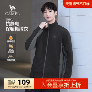 
Camel outdoor fleece jacket for women standing collar windproof heating warm antistatic jacket inner liner fleece jacket for men