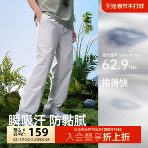 
Camel men's overalls 2026 spring and summer new casual pants stretch quick-drying trousers breathable outdoor sports pants