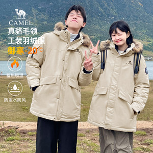 
Camel Flame Down Jacket Men's Winter 2025 New Large Fur Collar Extreme Cold Workwear Party Overcome Thickened Warm Jacket