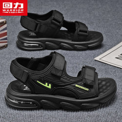 Hui Li Genuine Sandals for Men, Summer Outdoor Wear, soft sole Air Cushion Shock-Absorbing Youth Beach Sandals, Black