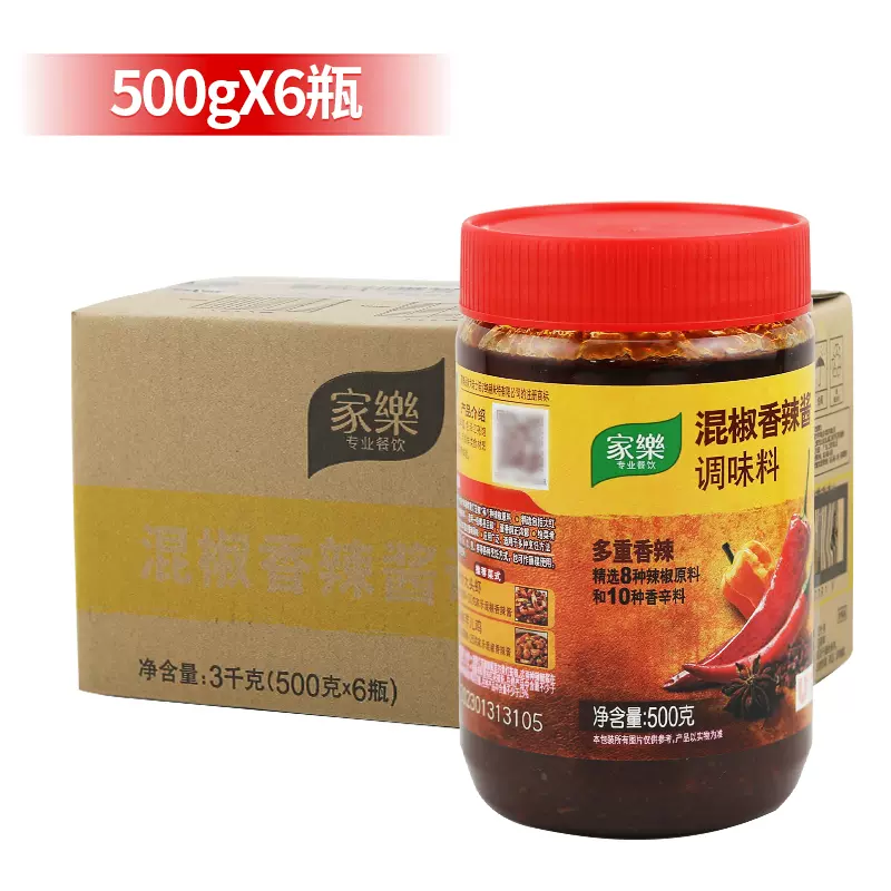 广味源香滑磨豉酱330g*12瓶发酵调味面豉酱磨鼓味噌汤用多省包邮-Taobao