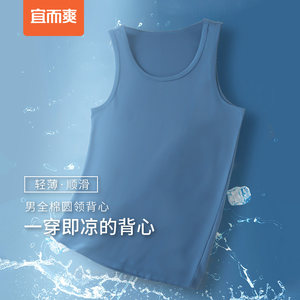 
Yiershuang's new men's round neck vest skin-friendly breathable pure cotton hull sports fitness base shirt full cotton T-shirt