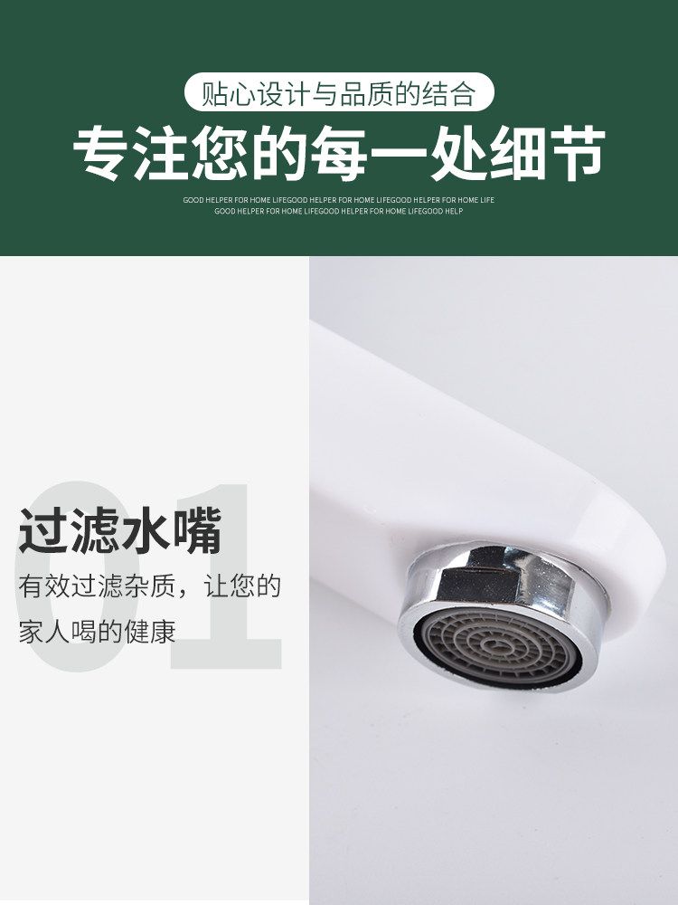 Light Plastic Basin Faucet - Hot & Cold Water - Single Handle Double Hole