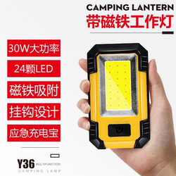 Walson Led Work Light with Magnet, Auto Repair Maintenance Light, Flashlight, Strong Light, Ultra-Bright, Rechargeable Inspection Strong Magnetic Light