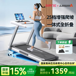 Lijiuji Z7Pro Treadmill, Small Household Model, Silent Folding Gym Indoor Weight Loss Climbing Machine, Snow Shadow