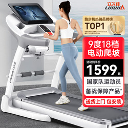 [Free Shipping in Xinjiang and Tibet] R8 Climbing Treadmill for Home Use, Small Foldable Ultra-Quiet Indoor Walking Machine for Weight Loss