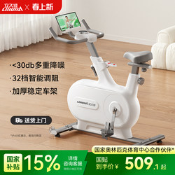 Lijiuji Dynamic Exercise Bike for Home Use, Fitness Equipment for Indoor Exercise and Weight Loss, Chufeng Mini