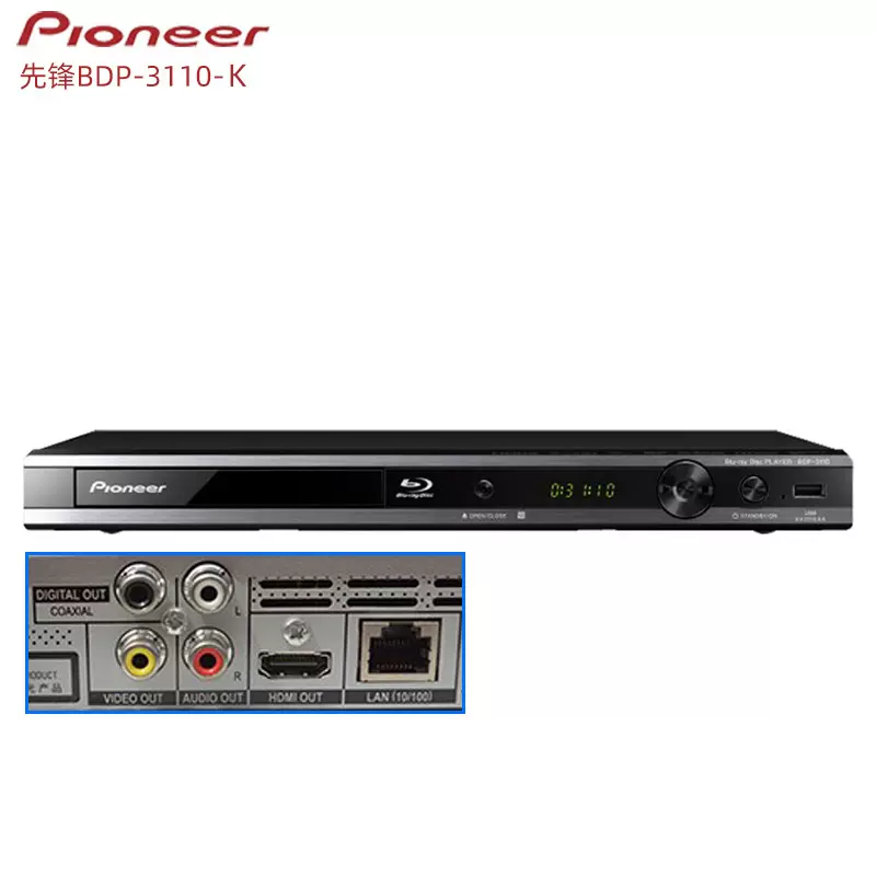 Pioneer BDP-3110-K BLACK  ブルーレイディスクプレイヤー 316TTCROdqL.jpg_BO30,255,255,