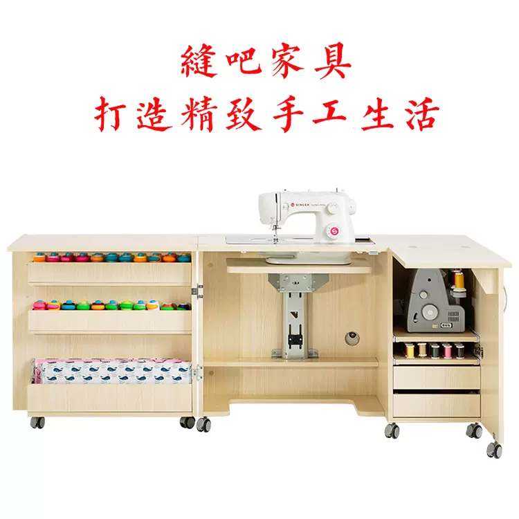 多功能折叠收纳柜DIY手工缝艺工具柜-DREAM BOX