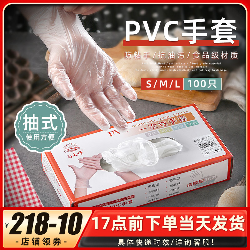   ǰ ȸ PVC 尩  Ŷ   β    ʴ 100    -