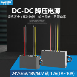 Dedicated voltage step-down module for vehicle surveillance cameras