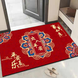 Household Door Mat, Full Coverage Entrance Mat, Festive Red Floor Mat for Entryway, Water-Absorbent and Non-Slip Foot Mat