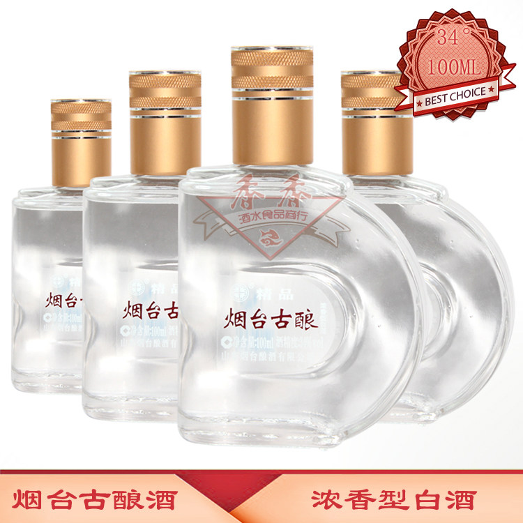 烟台老酒复兴计划-淘宝逛一逛