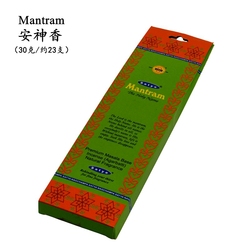 India's Original Imported Satya Truth Incense Mantram Soothing Incense 30g Plant Aromatherapy Home Hand-made