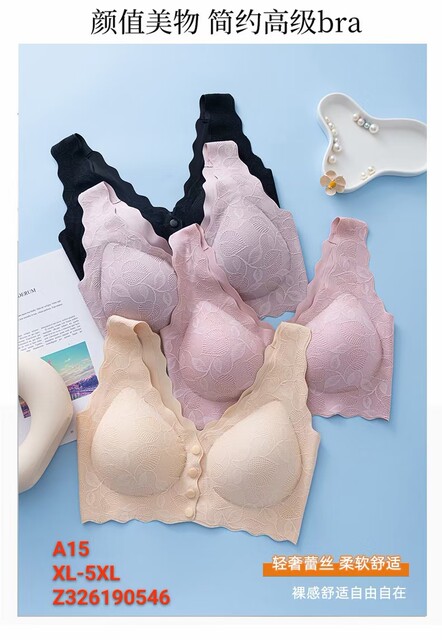 
Meihuaer A15 bra without steel rings, magnetic front buckle vest type integrated cup markless adjustment thin large-size underwear