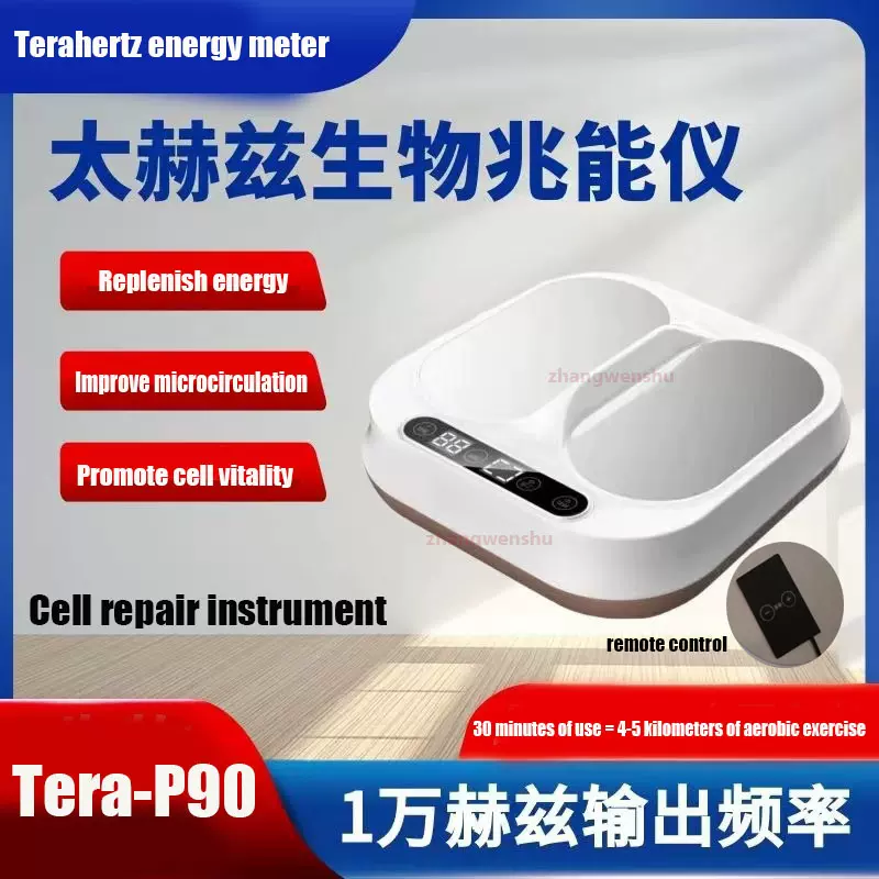 Tera-90太赫兹兆能仪Olylife thz P90同款改善微循环生物能量