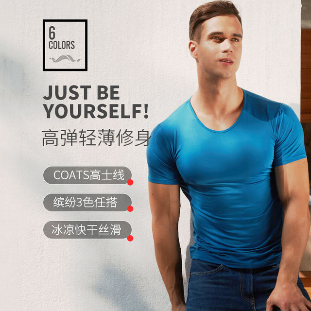 Slim -fitting real ice silk, T -shirt men's short -sleeved round neck ...