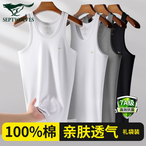 
Septwolves base vest men's 2026 new white cotton sports hurdle sweatshirt summer inner T-shirt for men