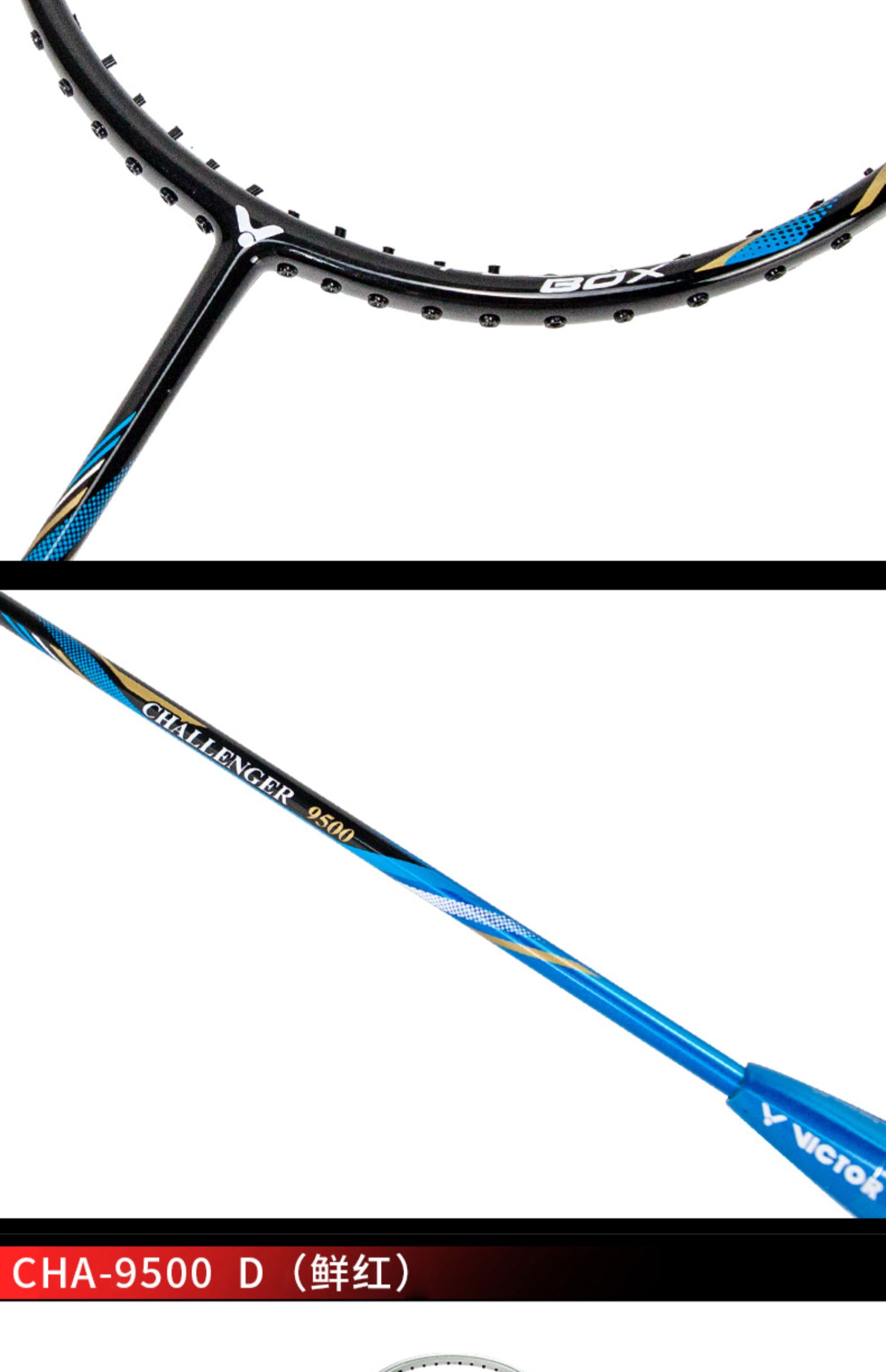 CHALLENGER 9500PRO M | Rackets | PRODUCTS | VICTOR Badminton