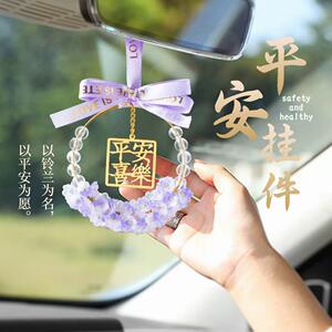 
Car pendant 2025 new safe pendant interior crystal rearview mirror pendant high-end car ornament diy