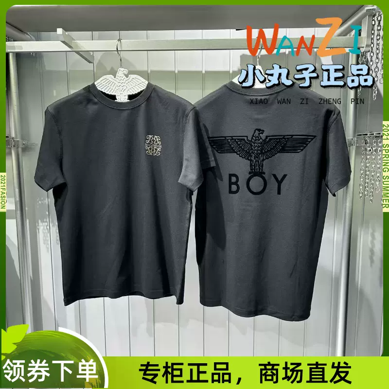 BOY LONDON专柜正品25春短袖T恤B251N0100202/B251N0100211原499