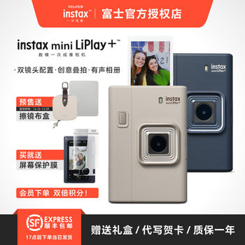 Fujifilm dual camera with screen new Polaroid product