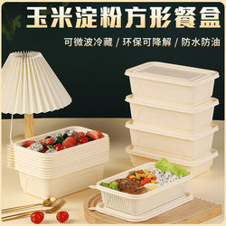 Rectangular Disposable Corn Starch Lunch Box Food-Grade Takeaway Fast Food Fruit Packaging Box Picnic Bento Lunch Box
