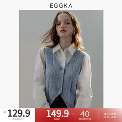 Eggka French Preppy Gray Shirt And Vest Fake Two-piece Women's Early Autumn 2023 New Outer Top