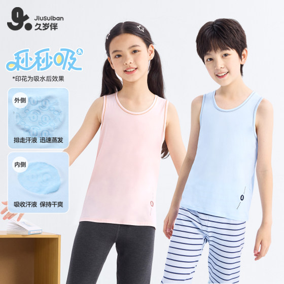 
Long-lasting companion [sucking in seconds] Children's base vest Spring and Autumn New Style Boys and Girls Quick-drying Sweatless Top