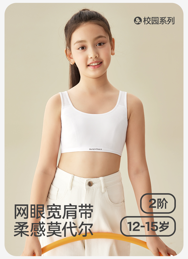 【フラガール】おまとめ5点 楽天市場】☆セール20％OFF☆[アモスタイル]きゅっと寄せブラ
