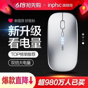 Infiq M1 wireless mouse Bluetooth silent laptop rechargeable for men and women suitable for Apple