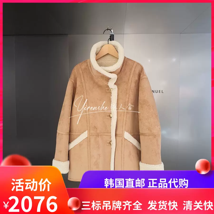 ◇依人舍◇韩国直邮代购SISLEY 2023冬新款外套SALE33-361-Taobao