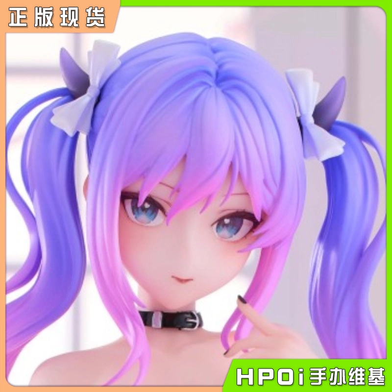 MOMOROSER 发光小魅魔 MOMOKO 手办