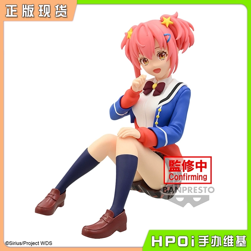 眼镜厂 World Dai Star 世界巨星 凤心菜 景品 手办