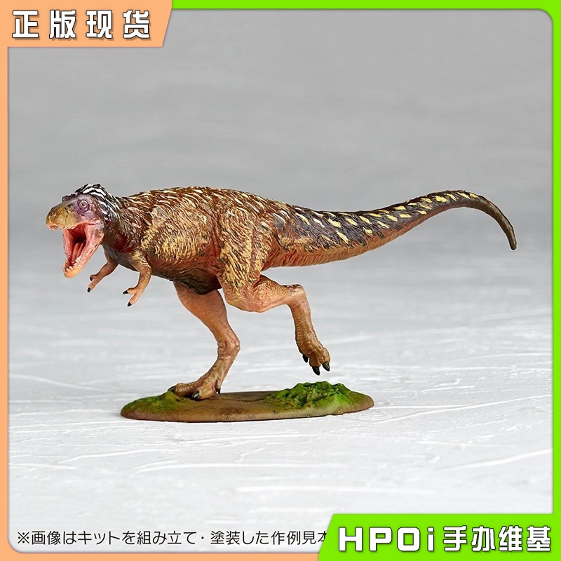 海洋堂 ARTPLA 霸王龙 幼年期 拼装模型 手办