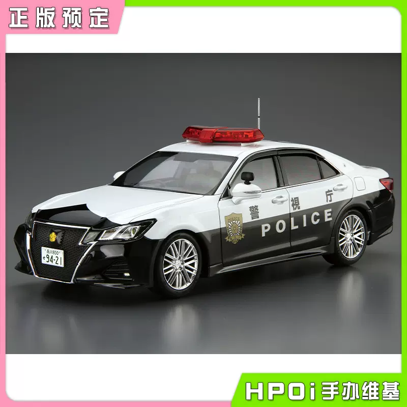 青岛社 丰田 皇冠 GRS214 交通管制巡逻车 模型 手办