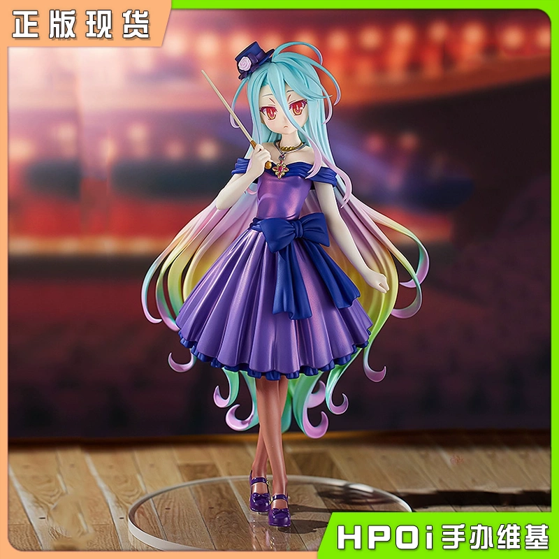 GSC POP UP PARADE 游戏人生 白 演唱会 手办