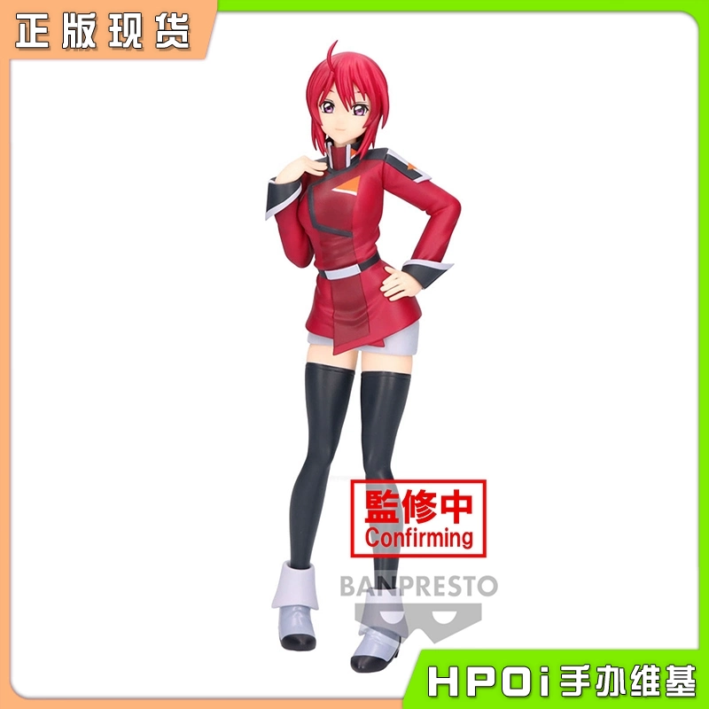 眼镜厂 机动战士高达 露娜玛利亚 霍克 景品手办