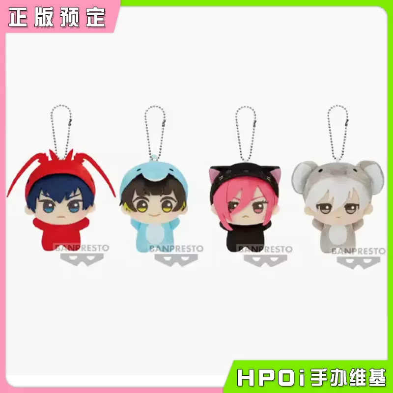 蓝色监狱 蓝锁 努努 动物玩偶服 vol1 毛绒玩偶 公仔