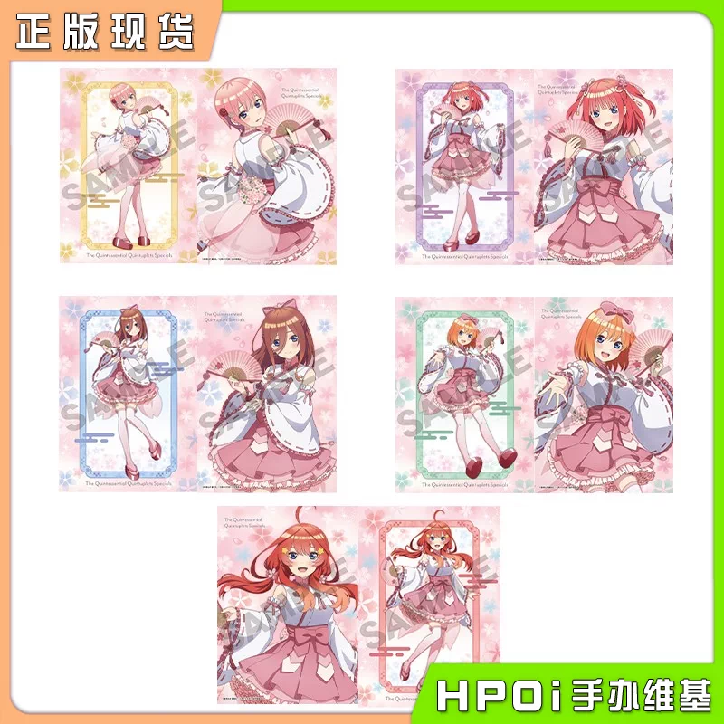 CRUX 五等分的新娘 文件夹 樱巫女 三玖 五月 周边