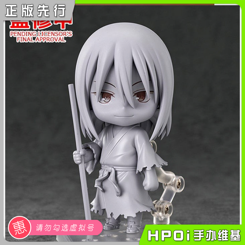 GSC GSAS 粘土人 战国妖狐 山户迅火 可动 手办