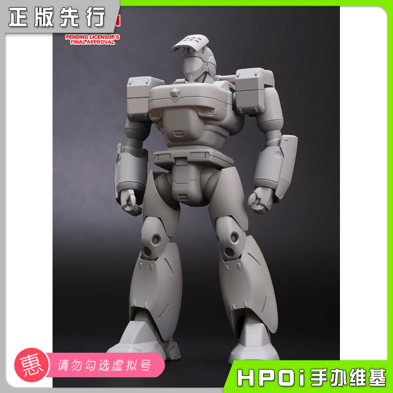 GSC MODEROID 机动警察 MPL97S派森 拼装模型 手办