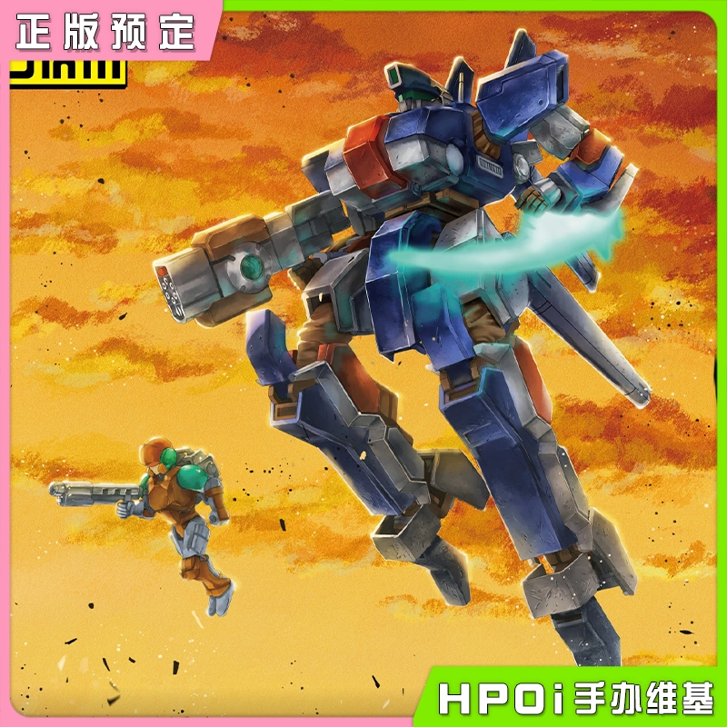 PLUM 空牙2001 TYPE02 天雷 拼装模型 可动手办