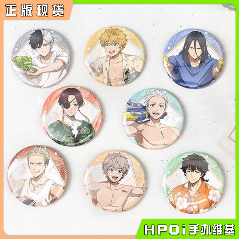 Movic 防风铃 WIND BREAKER 夏日玩水枪吧唧徽章周边