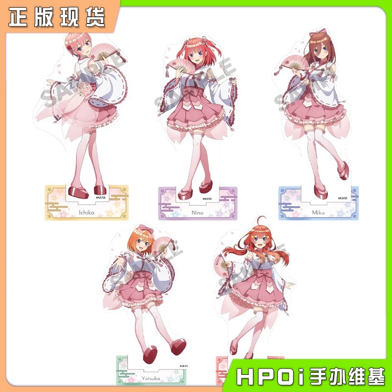 CRUX 五等分的新娘 五月 樱巫女 亚克力立牌 周边
