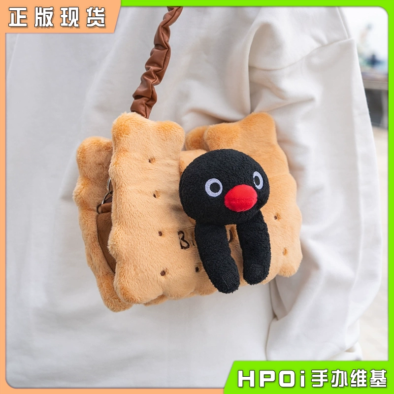 GSC Pingu 企鹅家族 饼干玩偶包 单肩包 背包 周边
