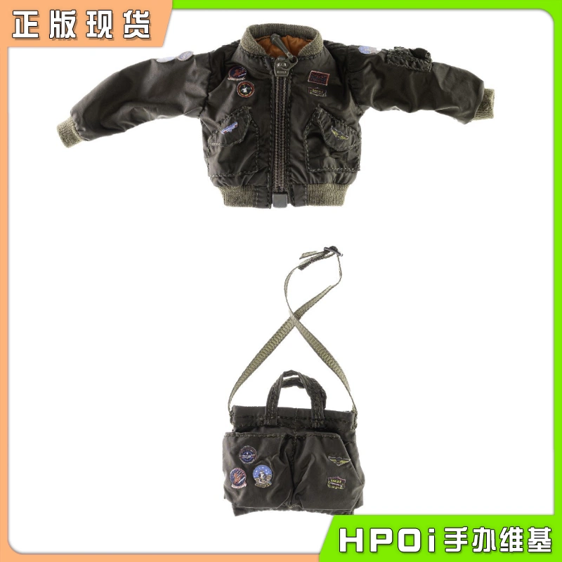 HASUKI 神猫跳动 空军夹克套装 机娘服装包 配件