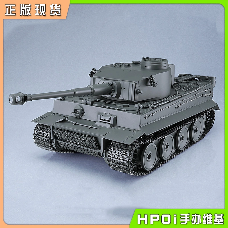 GSC PLAMAX 虎式重型坦克 拼装模型 可动手办